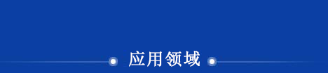 聊城市盛通鸿辉管业有限公司